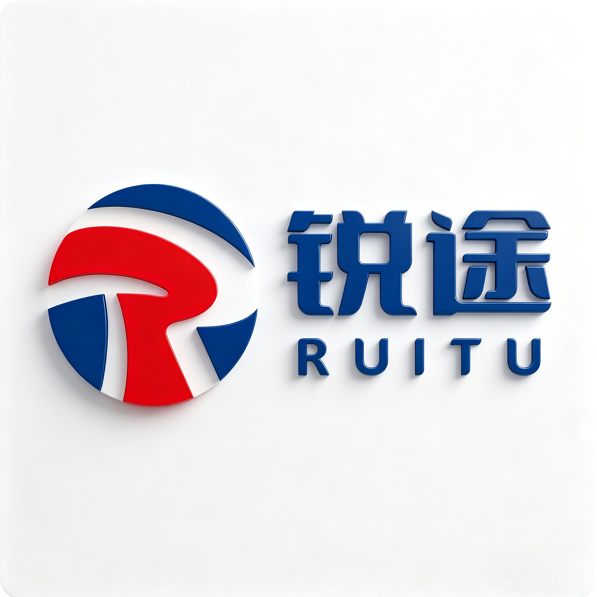 湖北锐途科技有限公司