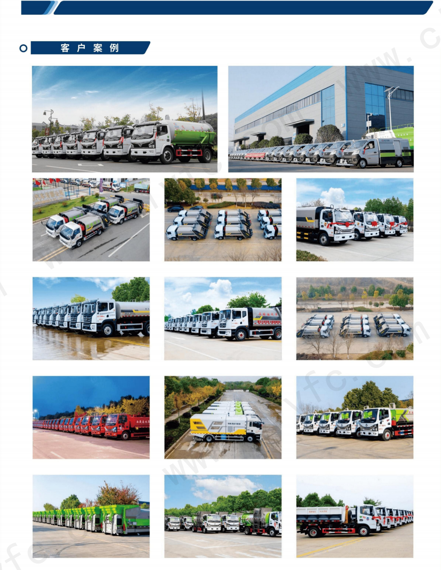 吉利新能源救护车【26.1.26】_05.png