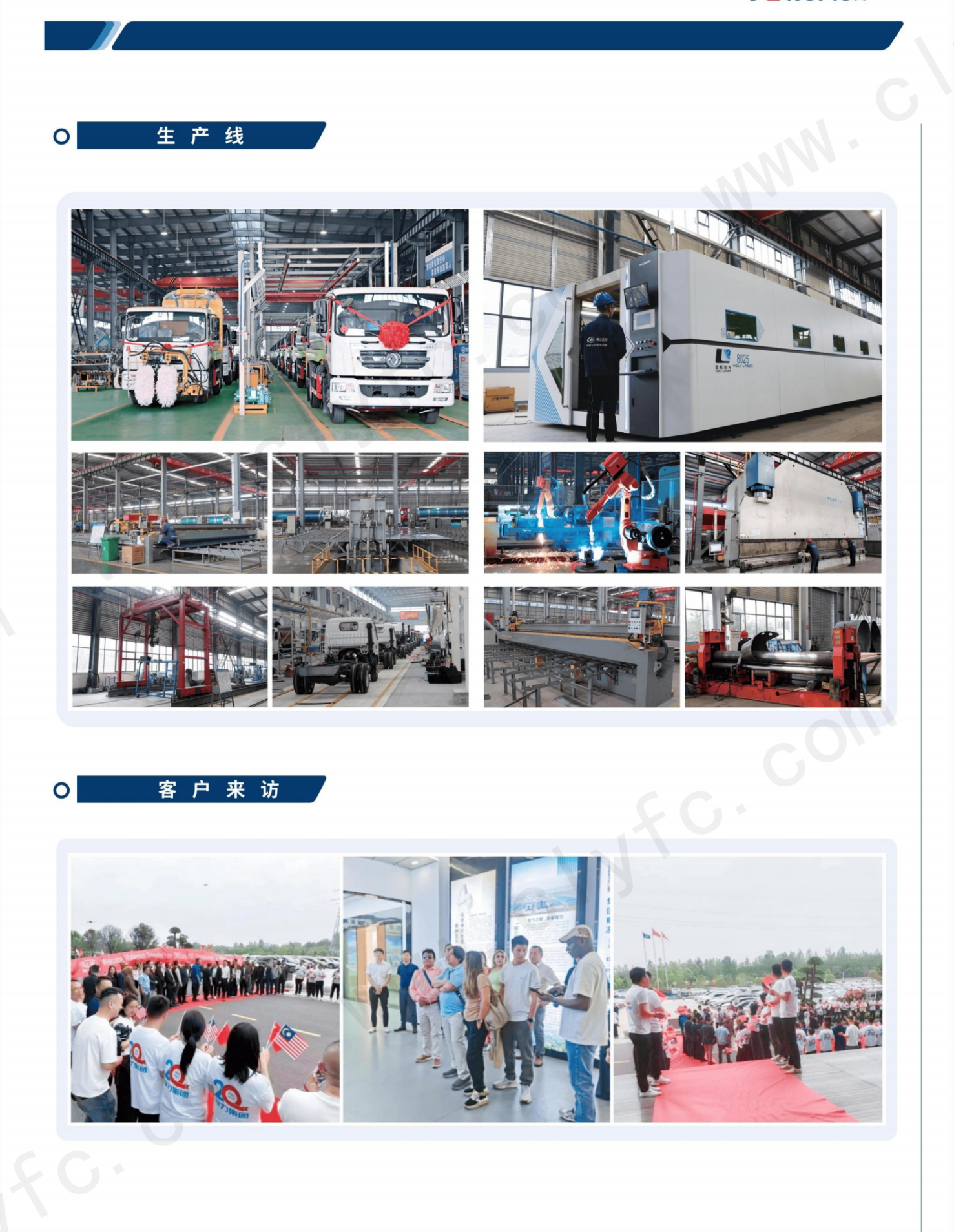 吉利新能源救护车【26.1.26】_06.png