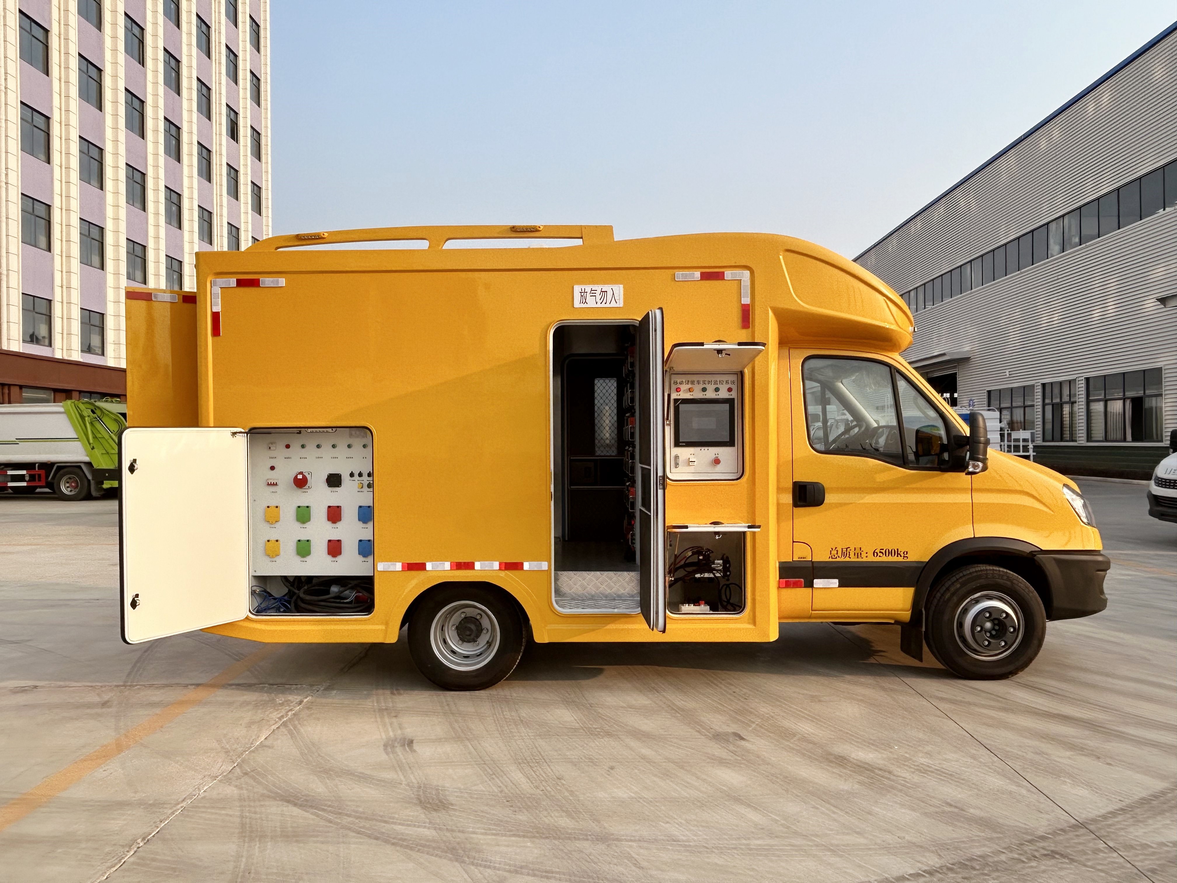 依维柯4X2储能电源车