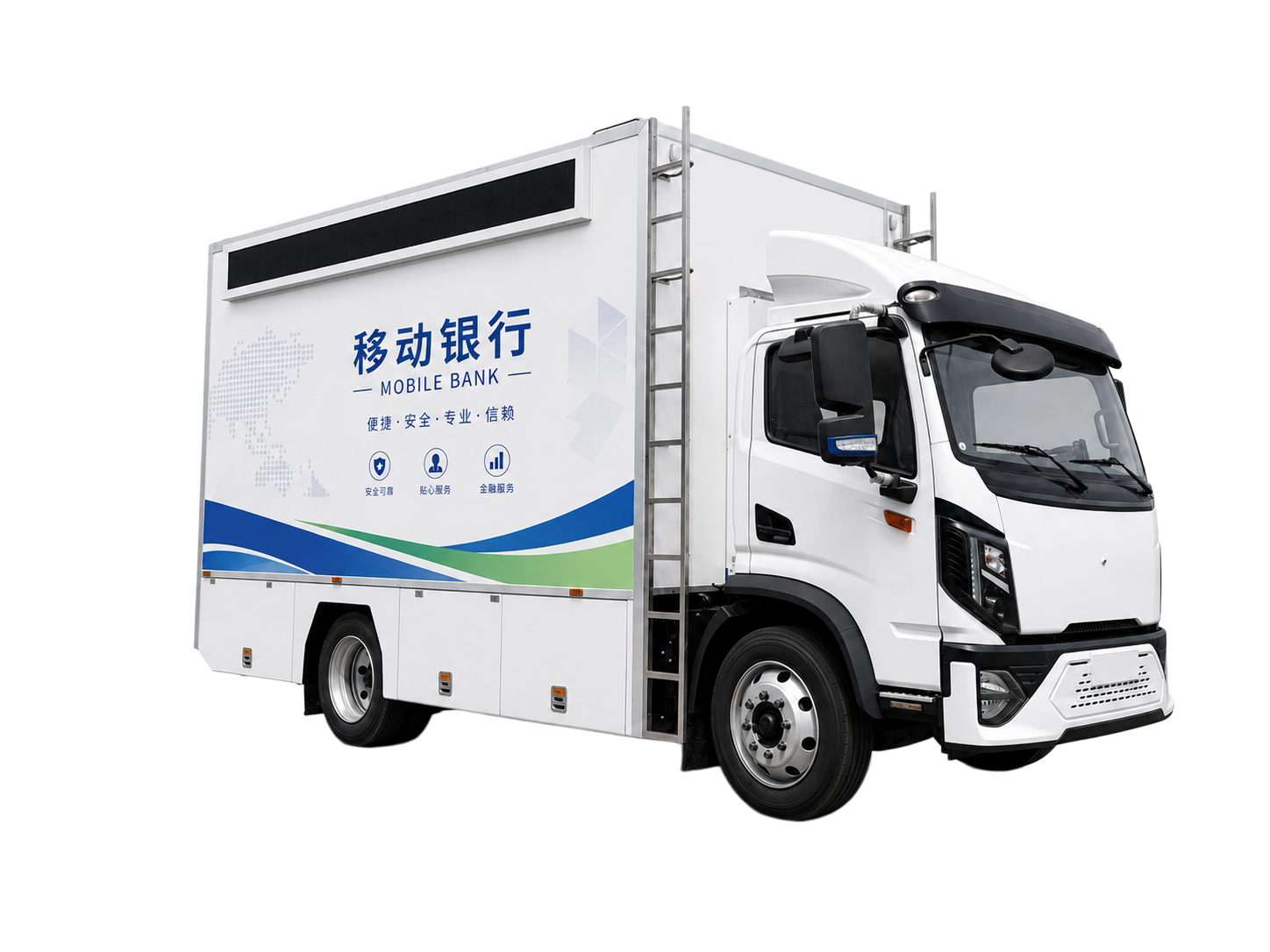 智慧金融移动服务新能源银行车