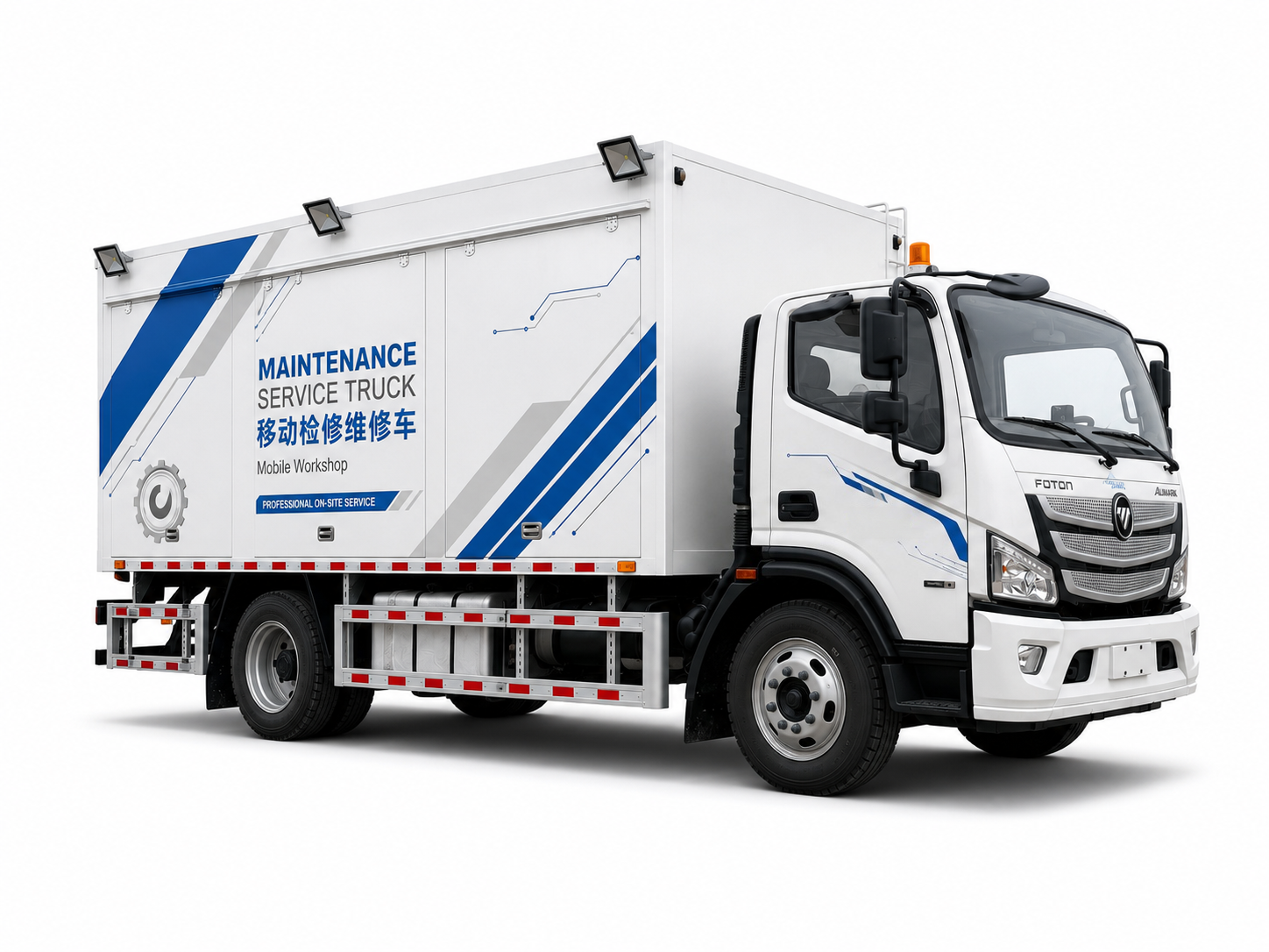 福田流动维修检修车