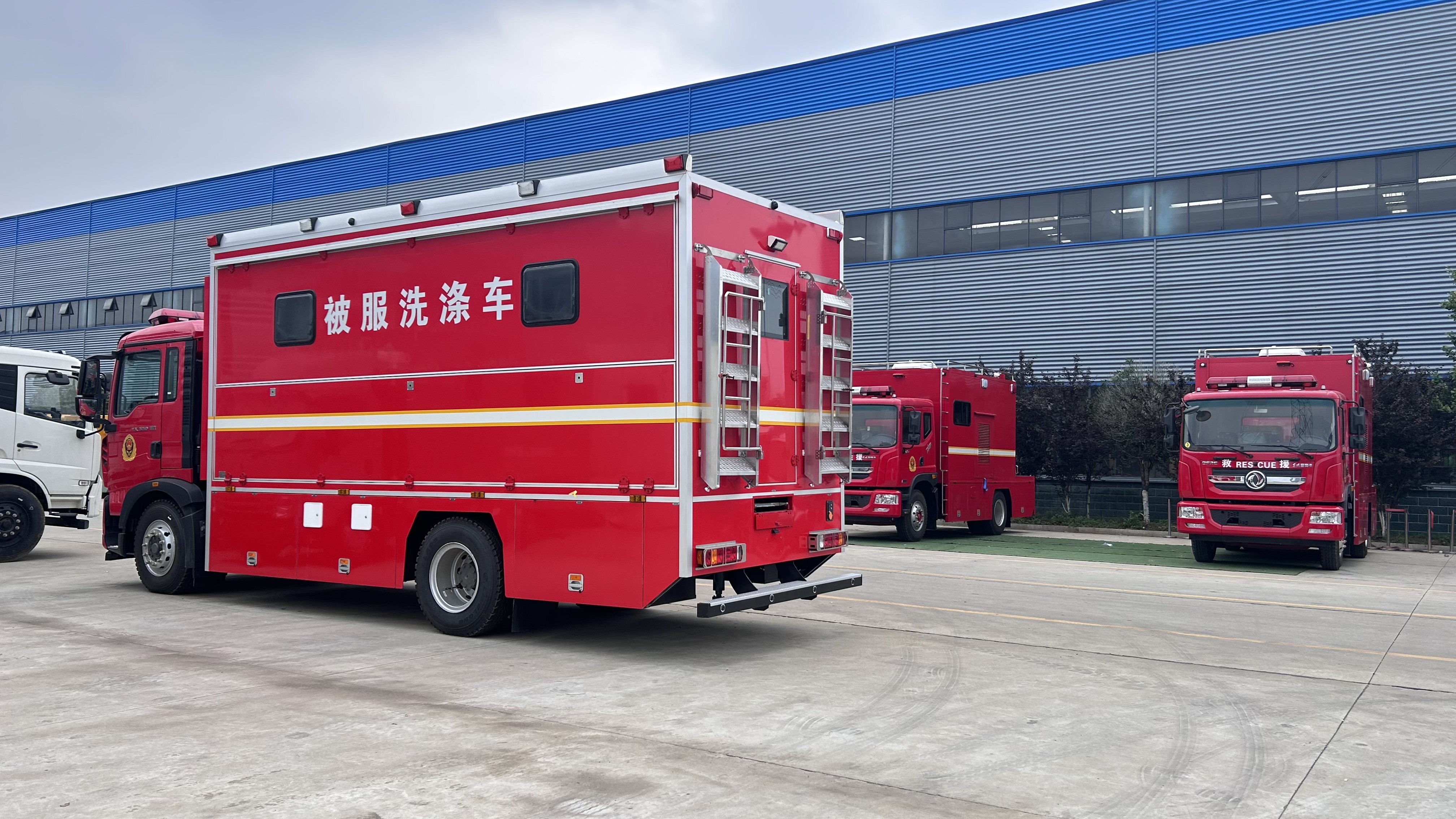消防救援被服洗涤车