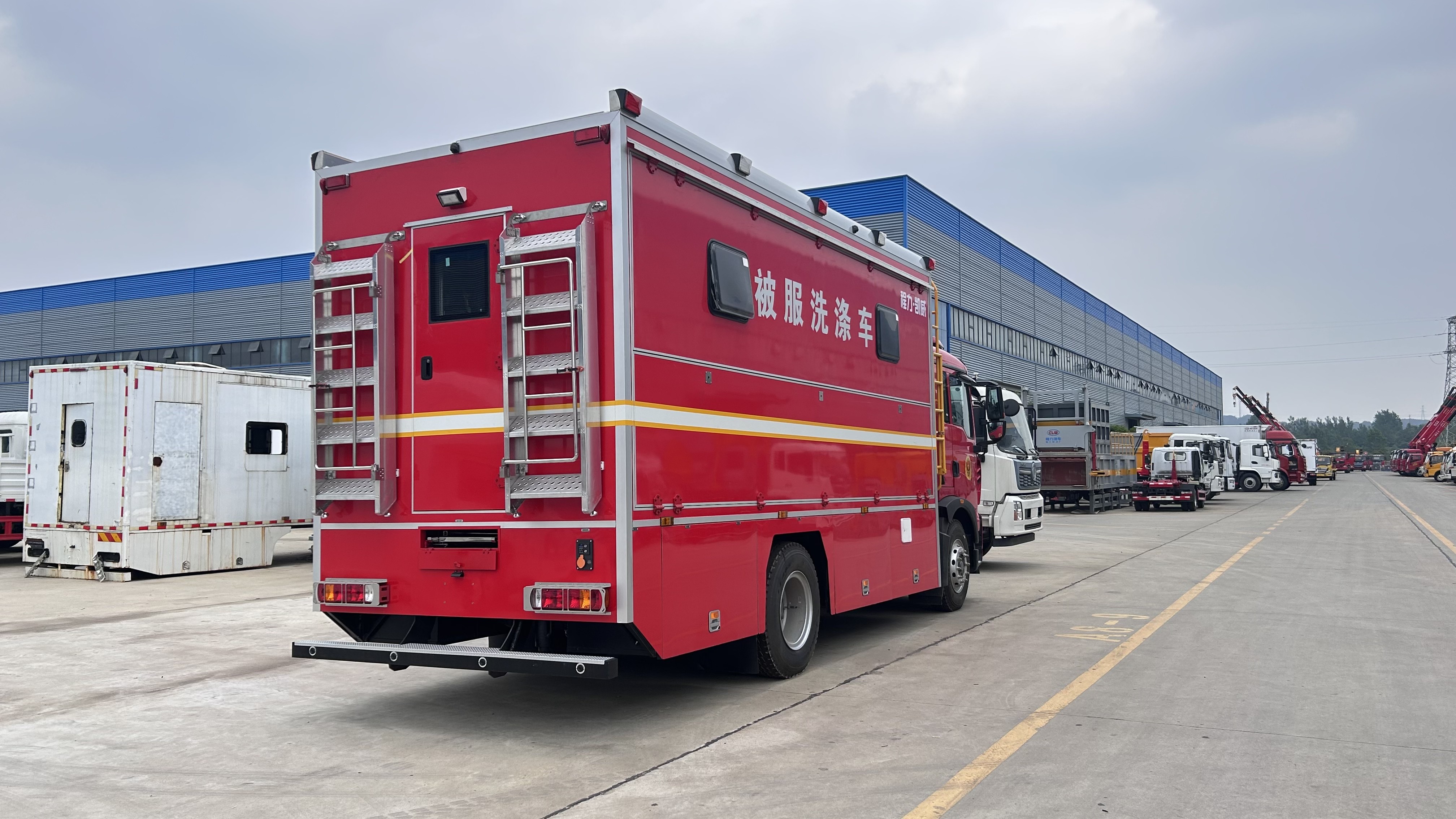 消防救援被服洗涤车